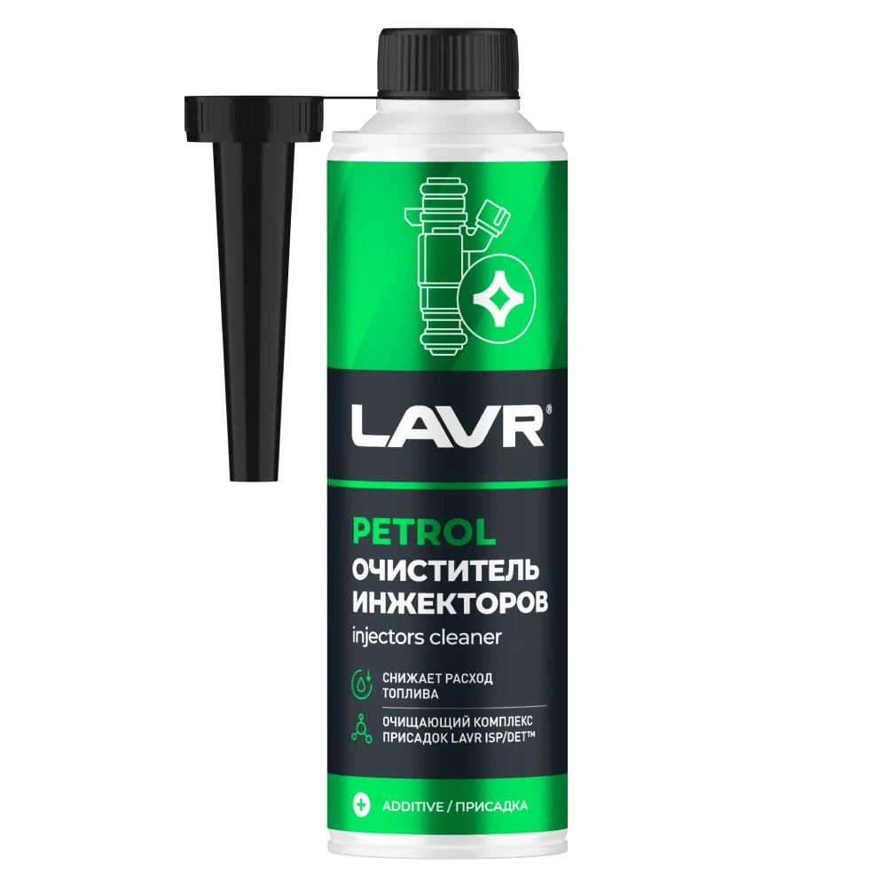 Очиститель инжекторов LAVR, 310мл / LN2109 Фото 1