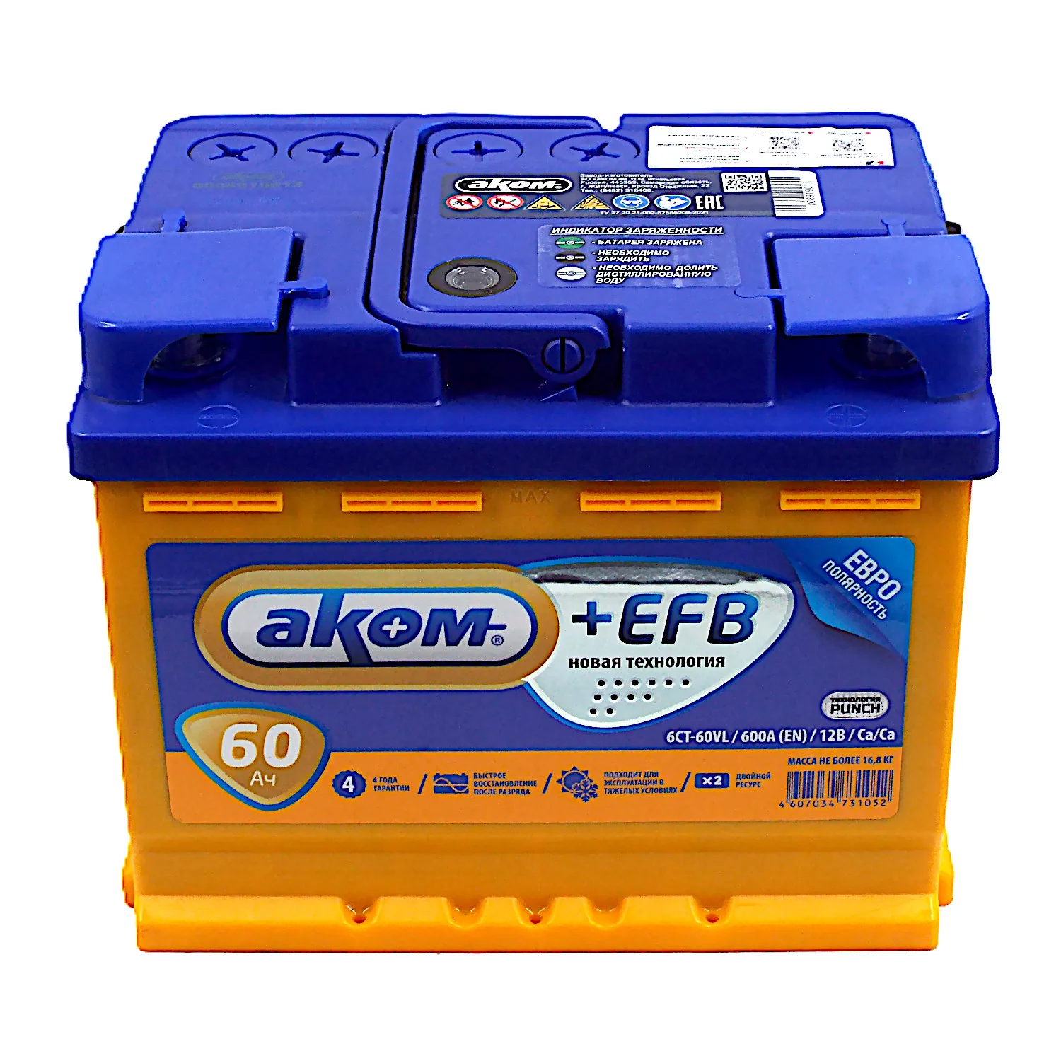Аккумулятор АКОМ +EFB 60 Ач о.п. Фото 1