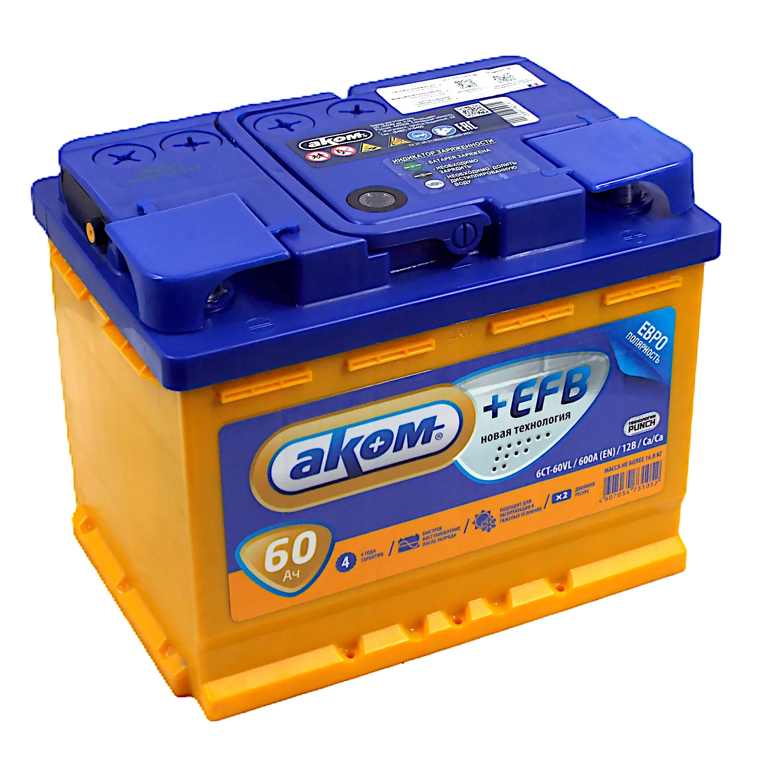 Аккумулятор АКОМ +EFB 60 Ач о.п. Фото 1