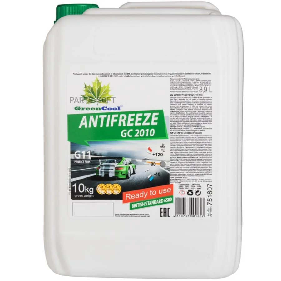 Антифриз GreenCool GC2010 G11, зеленый 10 кг Фото 1