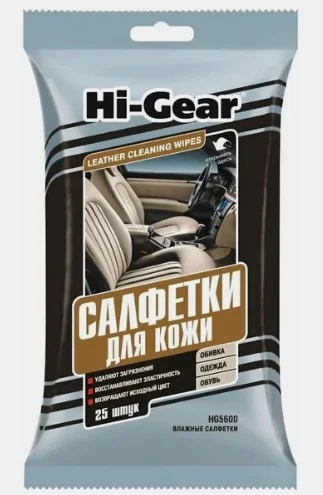 Салфетки HI-Gear влажные для кожи 20шт HG5600N Фото 1