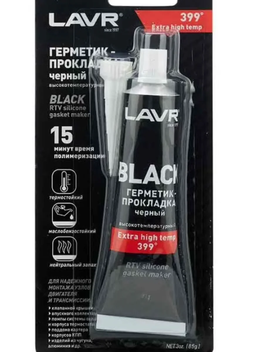 Герметик-прокладка черный высокотемпературный Black LAVR, 85 Г / Ln1738 Фото 1