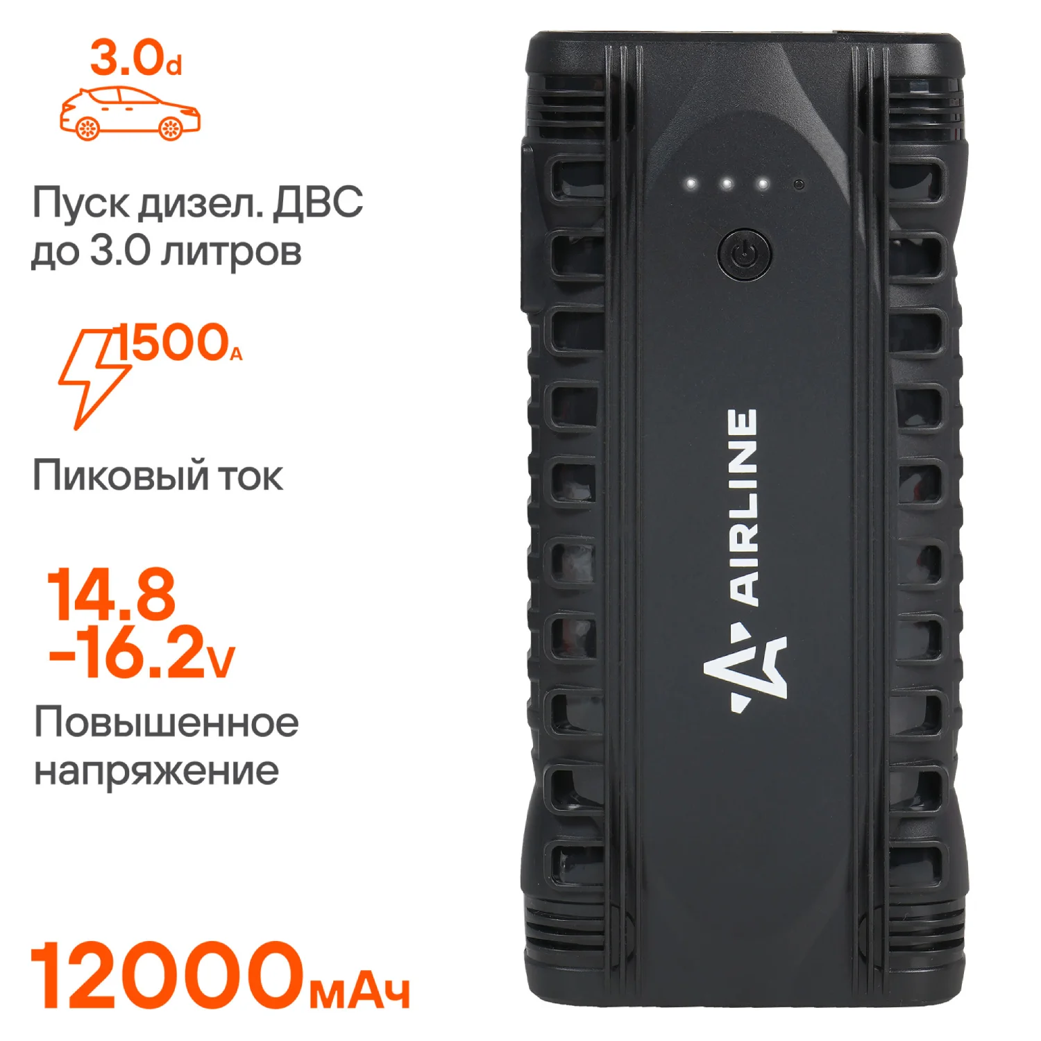 Пуско-зарядное устройство AIRLINE 12000 мАч (44,4 Втч) 750A Фото 1