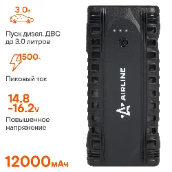 Пуско-зарядное устройство AIRLINE 12000 мАч (44,4 Втч) 750A Фото 1