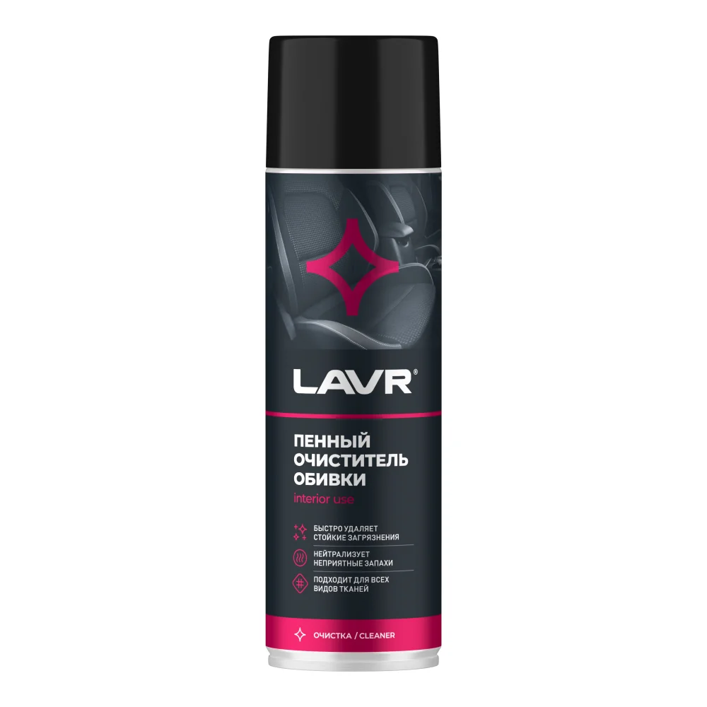 Очиститель обивки салона LAVR, 650мл / LN1451 Фото 1