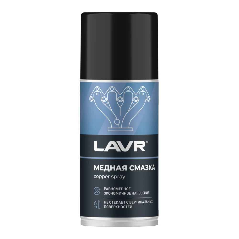 Смазка медная LAVR, 210мл / LN1483 Фото 1