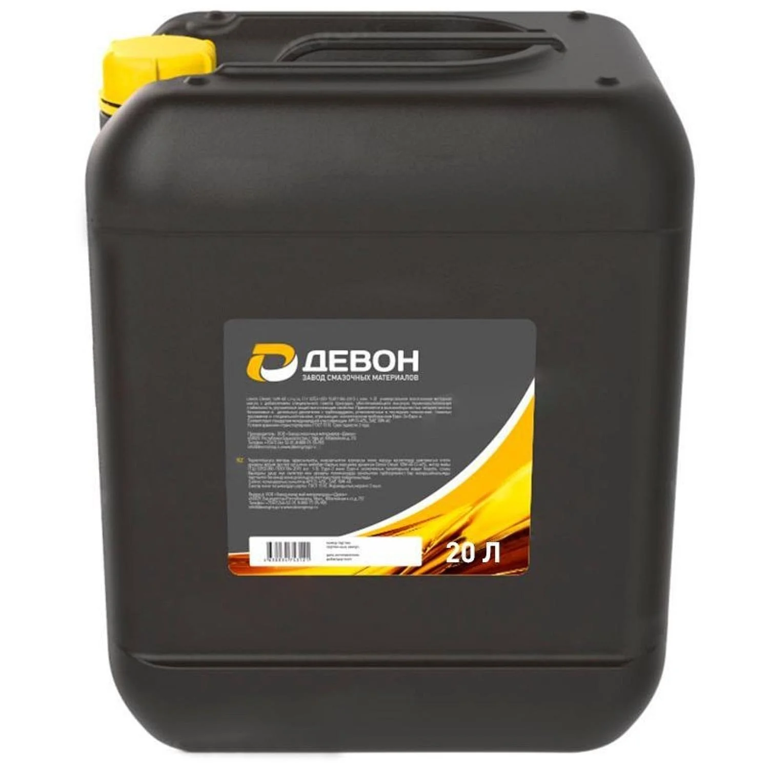 Масло моторное DEVON М-8ДМ, 20л РАСПРОДАЖА Фото 1