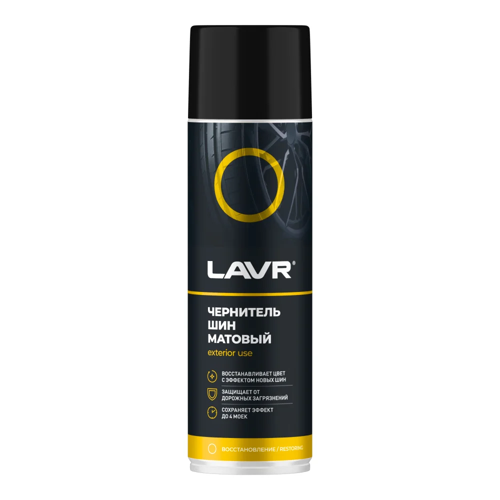 Чернитель шин матовый LAVR, 650мл / LN1433 Фото 1